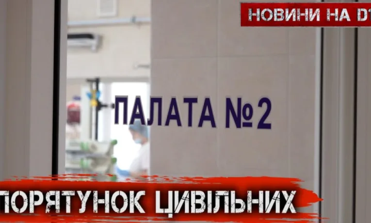 У Дніпрі рятують 27-річного чоловіка після удару по ТРЦ