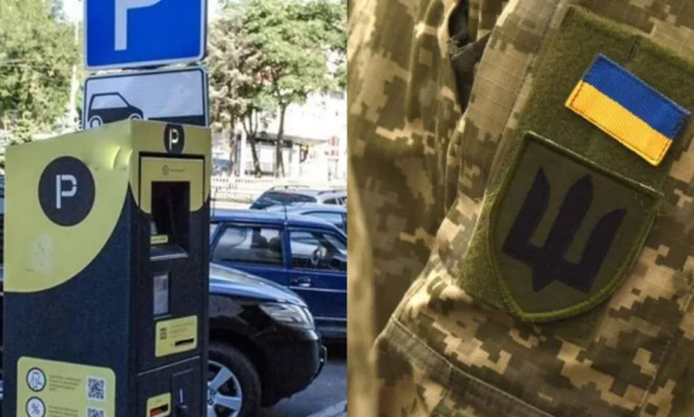 У Дніпрі ветерани отримали пільгове паркування