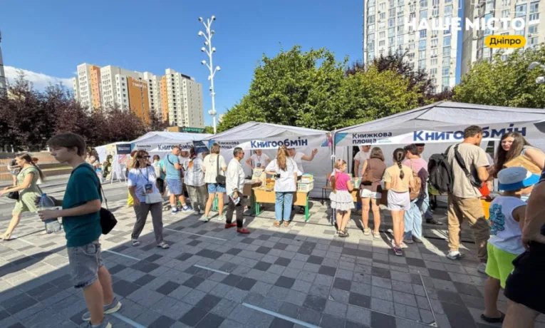 У Дніпрі з розмахом пройшов фестиваль «Книжкова площа»