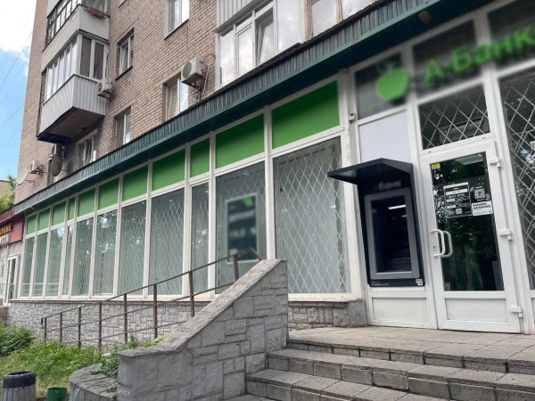 У Кривому Розі продають колишнє відділення банку