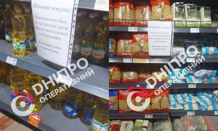 В АТБ обмежили продаж товарів у Дніпрі: що важливо знати
