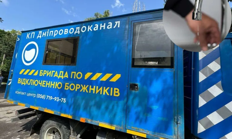 Відключення води у Дніпрі: хто залишиться без послуги