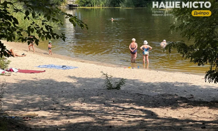 Відпочинок на Ломівському: як дніпряни проводять серпень