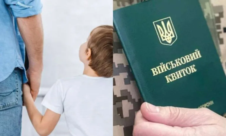 Відстрочка для опікунів у 2026 році: хто має право