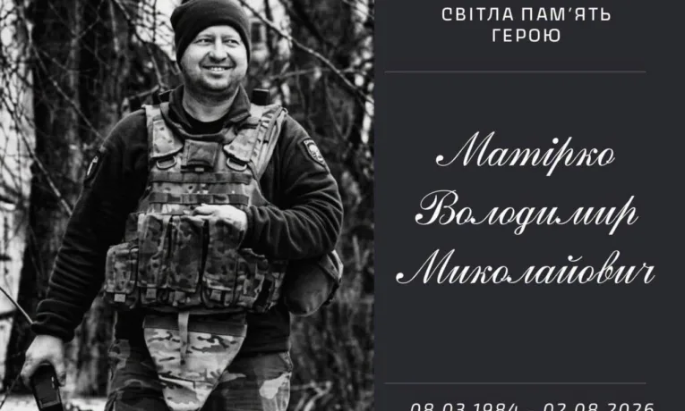 Війна забрала життя захисника з Підгородного