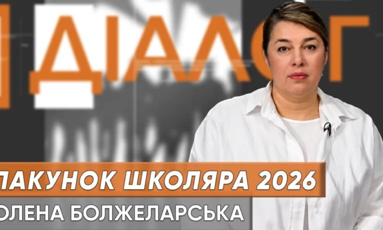 Виплати на школярів та допомога до Дня Незалежності