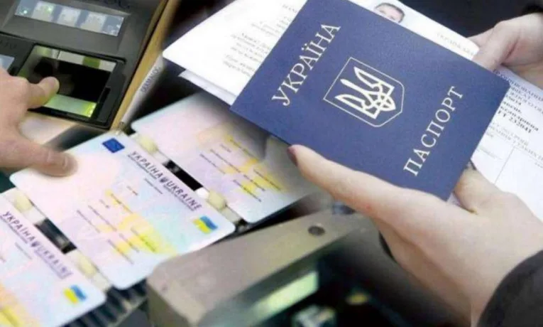 Як відновити втрачений паспорт під час війни: інструкція