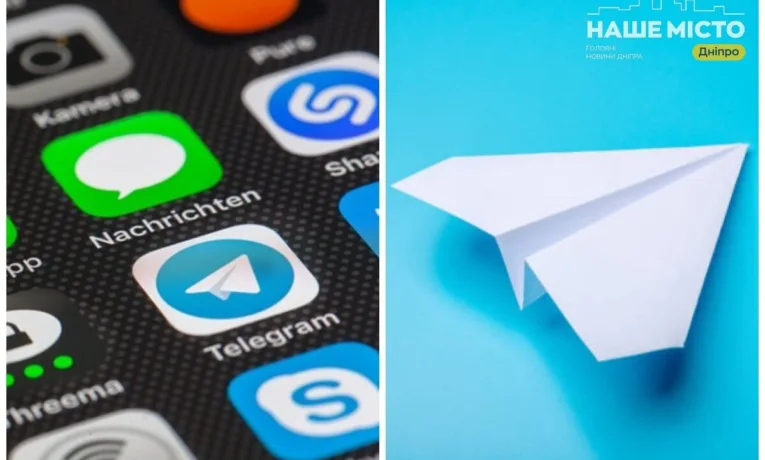 Як відновити зламаний Telegram: поради кіберполіції