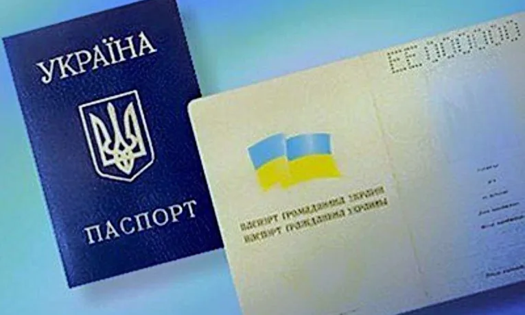 Як змінити прізвище чи ім'я під час воєнного стану