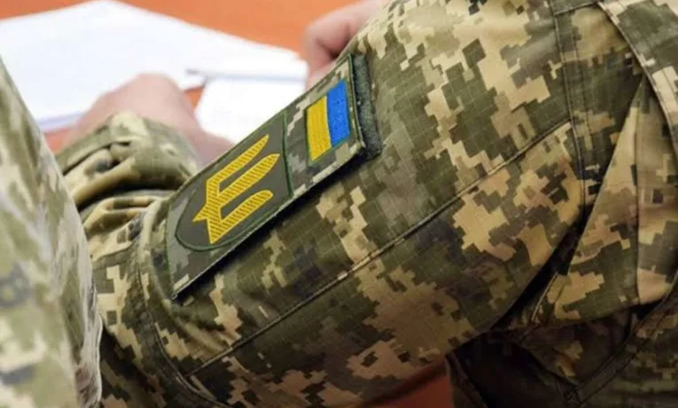Звільнення з військової служби: перелік документів