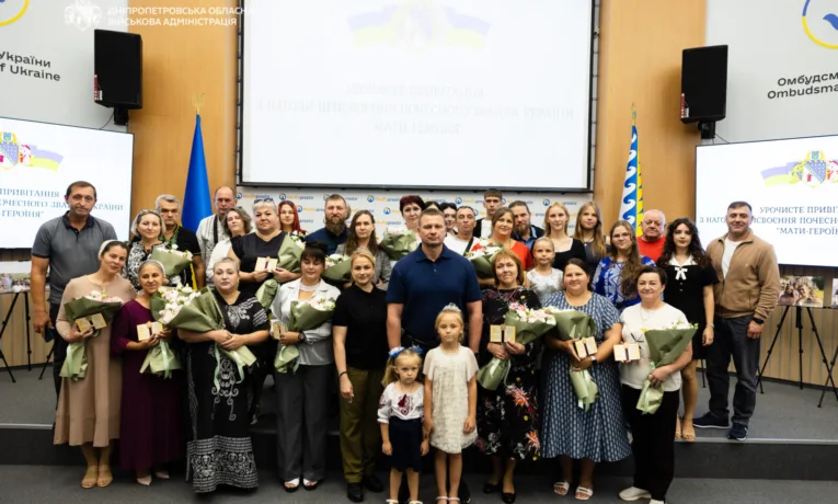 14 мешканок Дніпропетровщини стали «Матерями-героїнями»