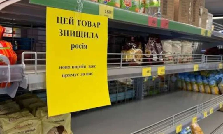 Атаки на склади: чи загрожує дефіцит магазинам Дніпра