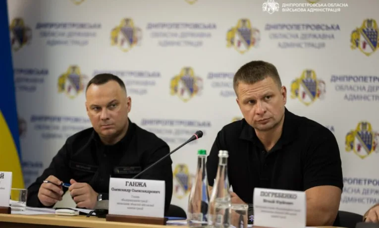 Безпека Дніпропетровщини: підсумки наради з МВС