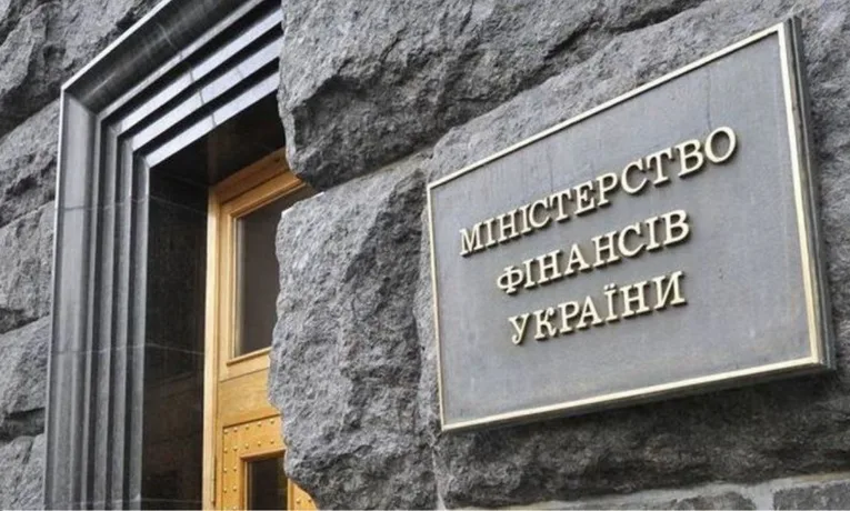 Бюджет 2027: Дніпропетровщина може втратити мільярди