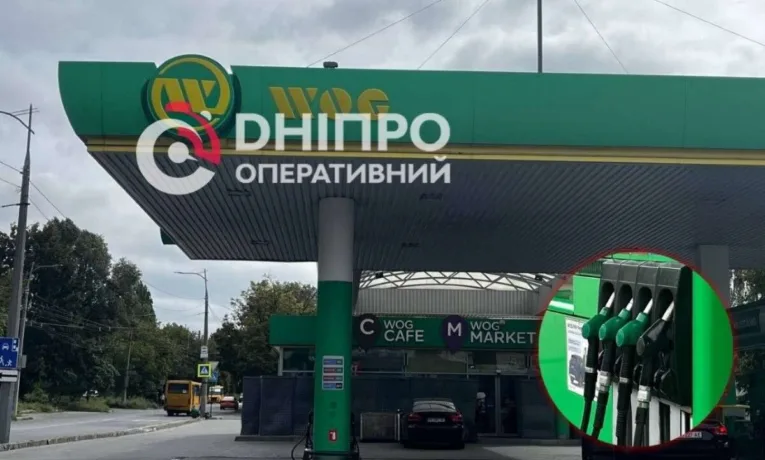 Ціни на пальне у Дніпрі: актуальна вартість 24 вересня