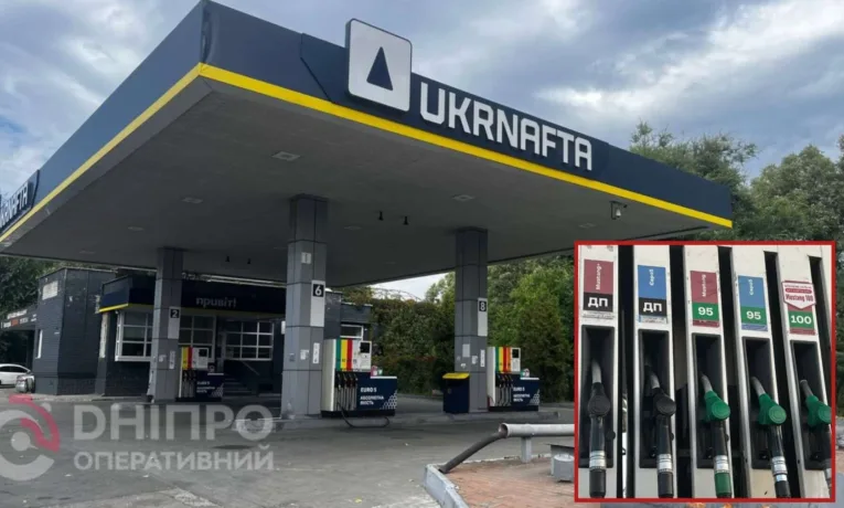 Ціни на пальне у Дніпрі: скільки коштує заправка 21 вересня