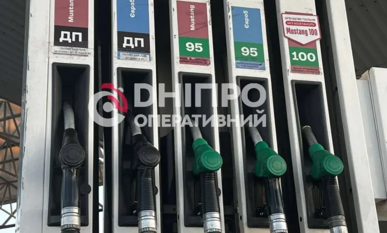 Ціни на пальне у Дніпрі: скільки коштує бензин 20 вересня