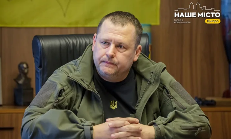 День міста у Дніпрі: як пройшло святкування