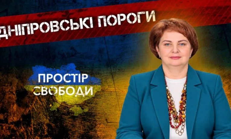 Дніпровські пороги: спадщина оживає через мистецтво