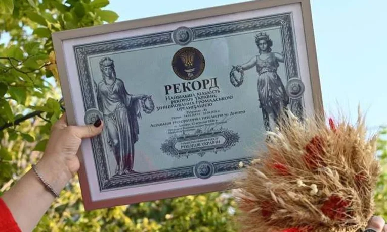 Дніпровські ресторатори встановили рекорд України