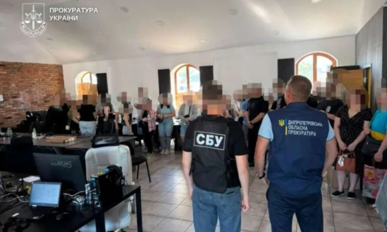 До 12 років тюрми за роботу шахрайських колцентрів