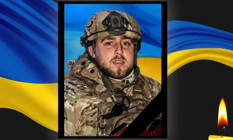 Кам’янське прощається із загиблим Героєм Євгенієм Гончаренком