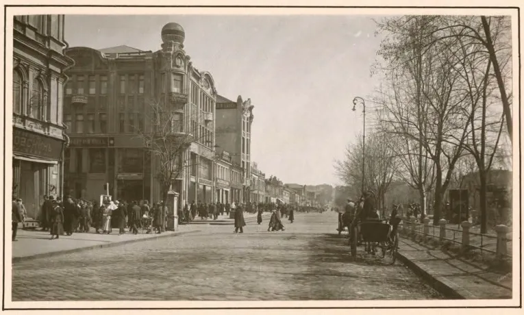 Катеринослав у 1918 році: унікальні архівні фото міста