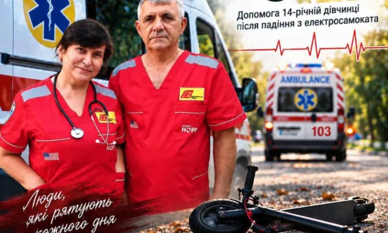 На Дніпропетровщині підліток травмувалася на електросамокаті