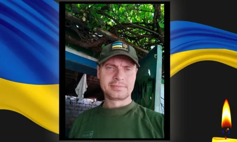 На Дніпропетровщині попрощалися з воїном Євгеном Сарафаном