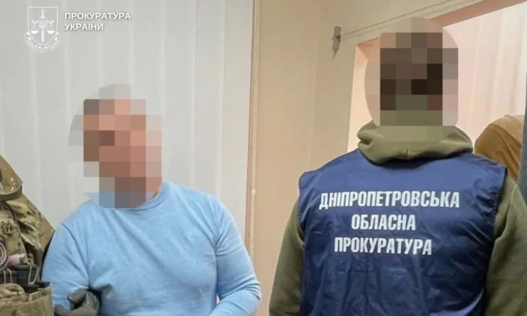 На Дніпропетровщині судитимуть зрадника з оборонного заводу