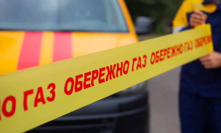 На Дніпропетровщині відключать газ для 760 споживачів