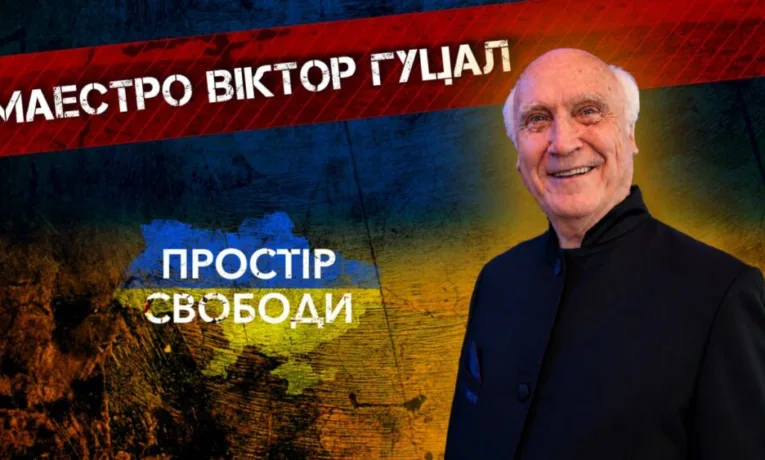 НАОНІ: як народні інструменти підкорюють світові сцени