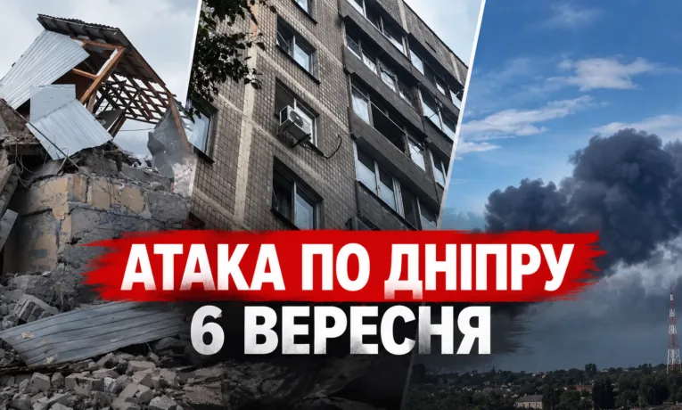 Наслідки ракетного удару по Дніпру: є загиблий
