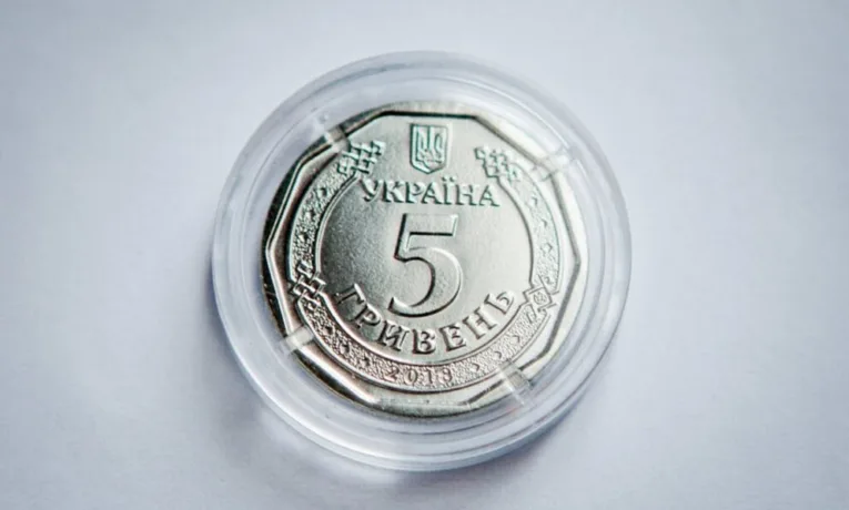 НБУ випустить нову пам’ятну монету 5 гривень