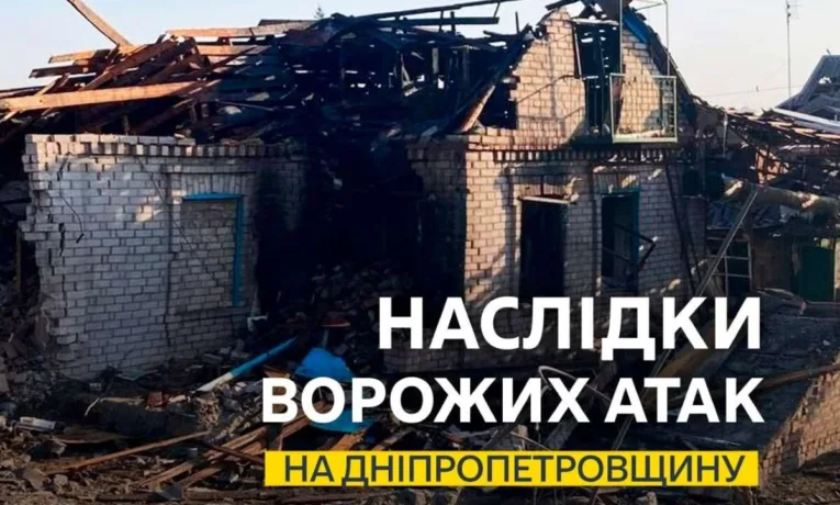 Ніч на Дніпропетровщині: ворожі атаки 2 вересня