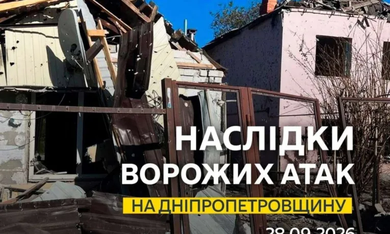 Нічна атака дронів на Дніпропетровщину: деталі обстрілів