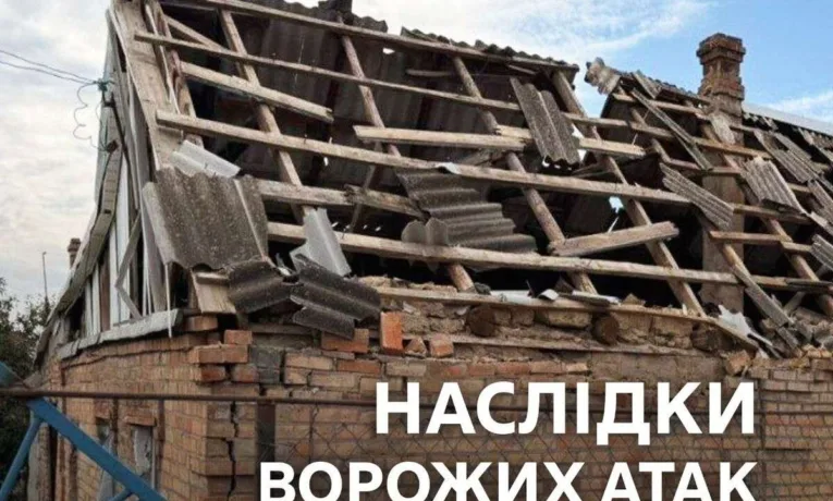 Нічні обстріли Дніпропетровщини: наслідки атак 15 вересня
