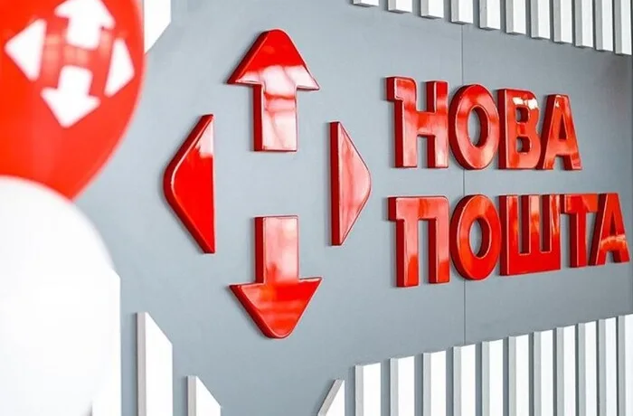 Нова пошта змінює правила роботи під час тривог