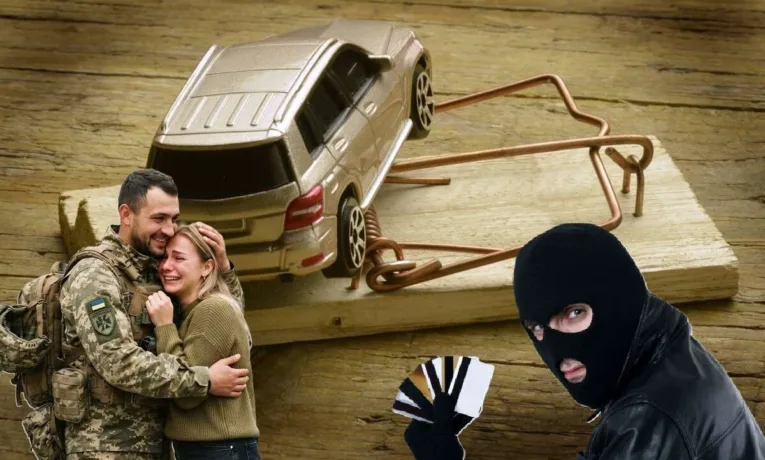 Нова шахрайська схема з продажем авто: як не втратити гроші