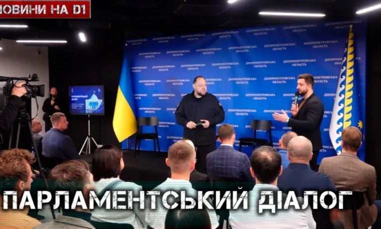 Новий Цивільний кодекс України: підсумки зустрічі у Дніпрі