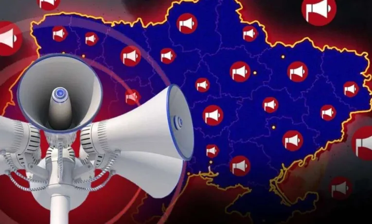 Оновлення «єДніпро»: нові сповіщення про тривогу