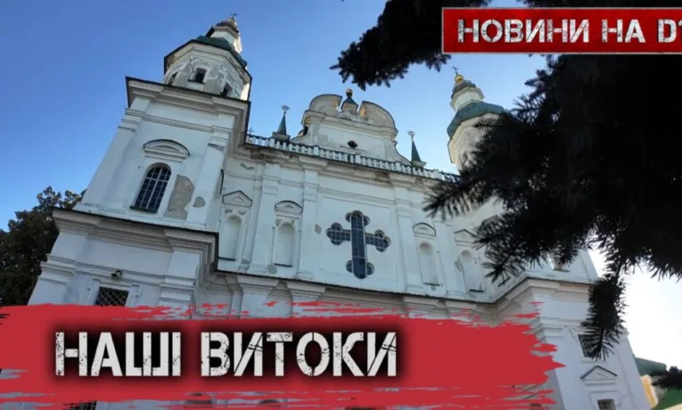 ПЦУ відзначила 130-річчя канонізації Феодосія Чернігівського