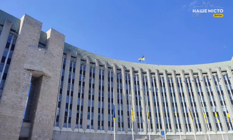 Підсумки сесії міськради Дніпра: допомога ЗСУ та нагороди