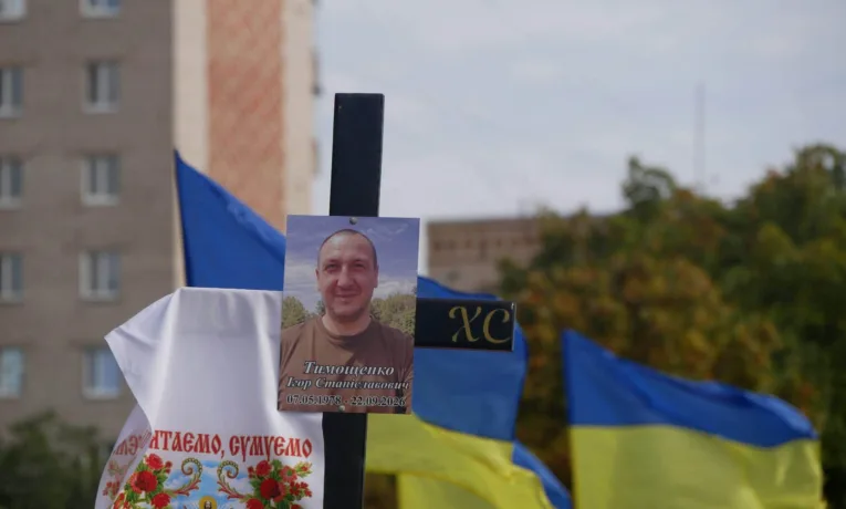 Покров попрощався з полеглим захисником Ігорем Тимощенком