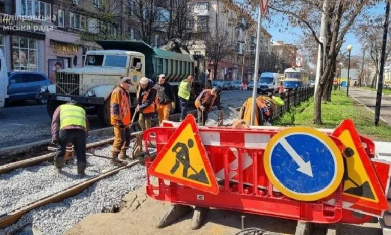 Ремонт колій на Яворницького: як змінять рух у Дніпрі