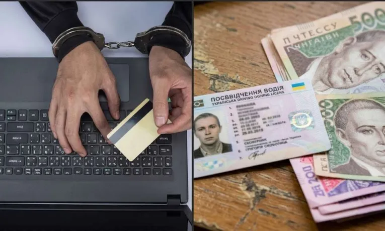 Шахраї використовують карти дніпрян для продажу «прав»