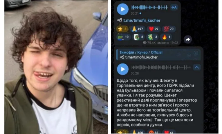 Скандал у Дніпрі: блогер Кучер знову підіграв ворогу