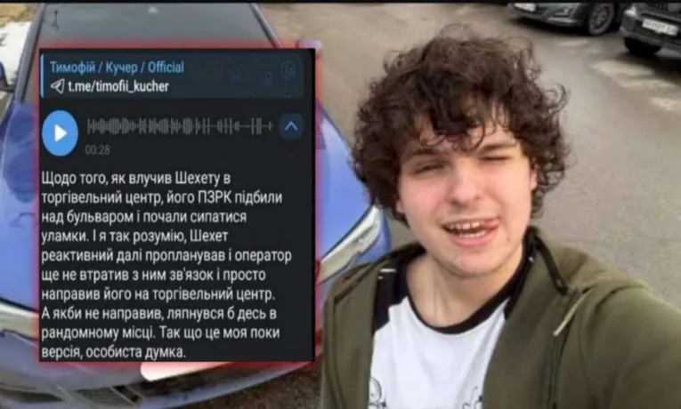 Скандал у Дніпрі: блогер знову «злив» наслідки атаки РФ