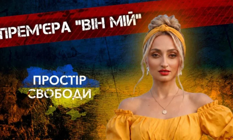 TINA PETRIV презентувала романтичний сингл «Він мій»