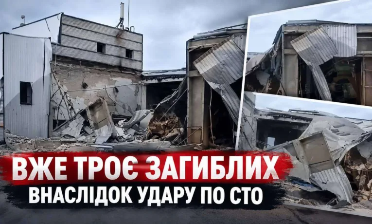 Трагедія у Дніпрі: зросла кількість жертв удару по СТО